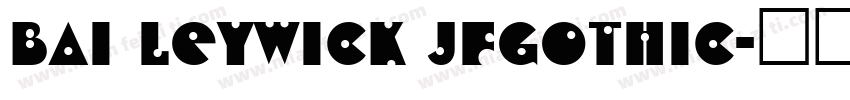 Bai leywick JFGothic字体转换
